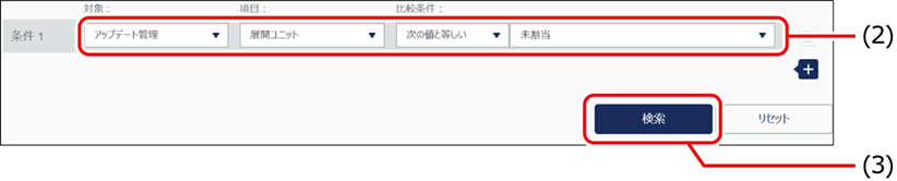 ISM670U_061.png
