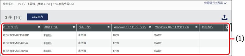 ISM670U_062(710加工).png