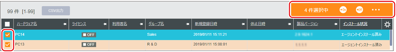 ISM670U_104.png