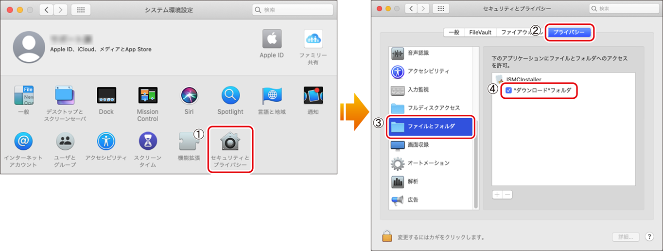 ISM670U_Mac003(680加工).png