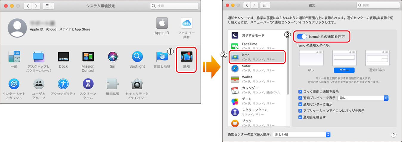 ISM670U_Mac005(680加工).png