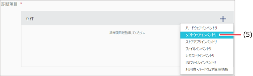ISM680U_002.png