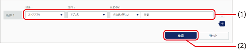 ISM680U_008.png