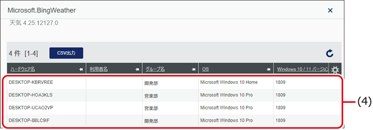 ISM680U_010(6812加工).png