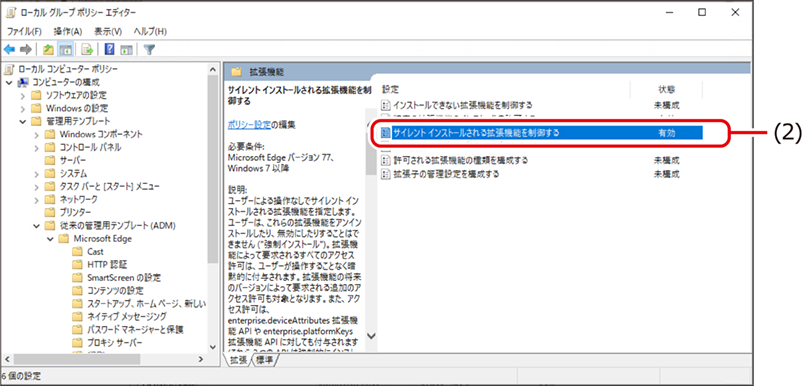 ISM680U_012.png