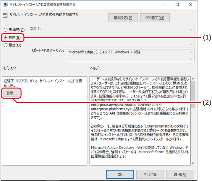 ISM680U_013.png