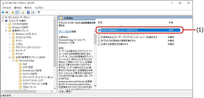 ISM680U_014.png