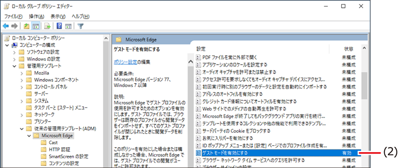 ISM680U_016.png