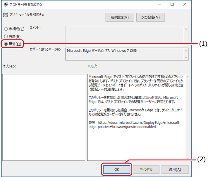 ISM680U_017.png