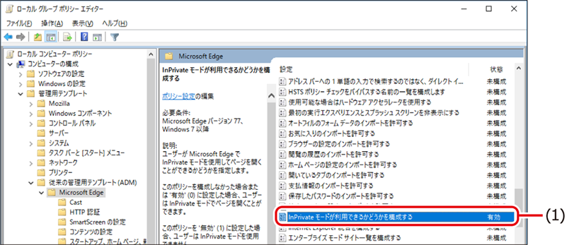 ISM680U_018.png