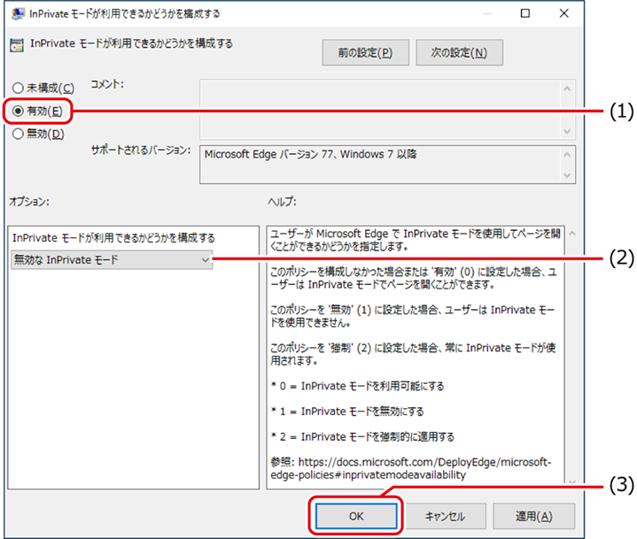 ISM680U_019.png