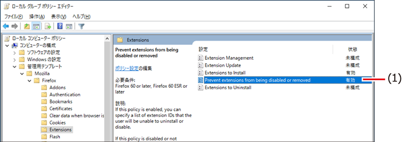 ISM680U_022.png