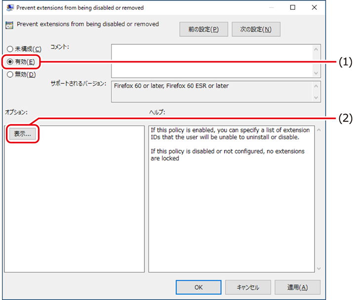 ISM680U_023.png