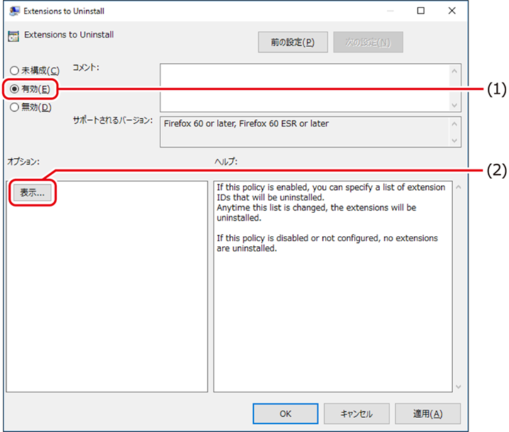 ISM680U_025.png