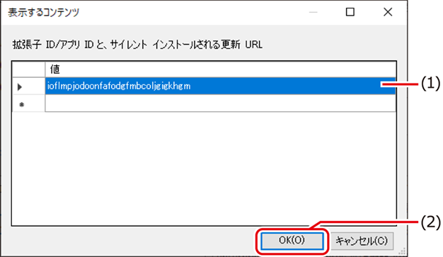 ISM680U_031.png