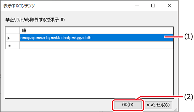ISM680U_032.png