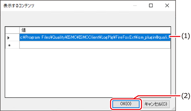 ISM680U_033.png