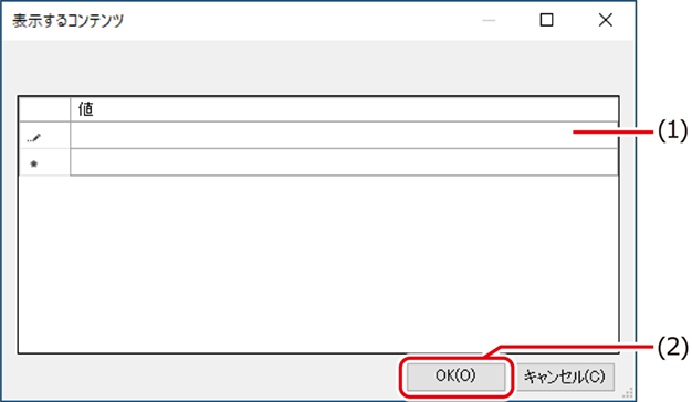 ISM680U_035.png