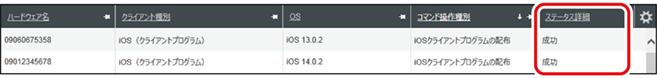 ISM682U_003.png