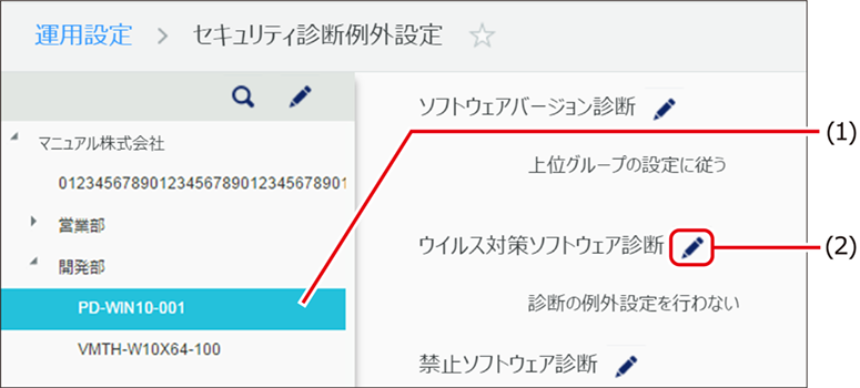 ISM685U_001.png