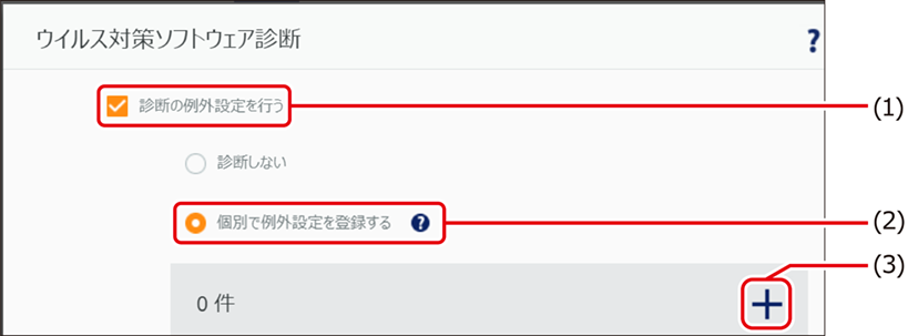 ISM685U_002(685_2加工).png