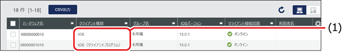 ISM685U_007.png