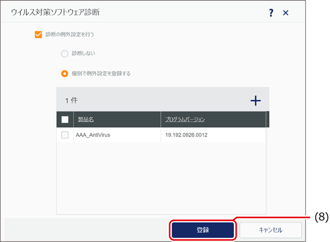 ISM685U_008.png