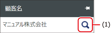 ISM685U_025.png
