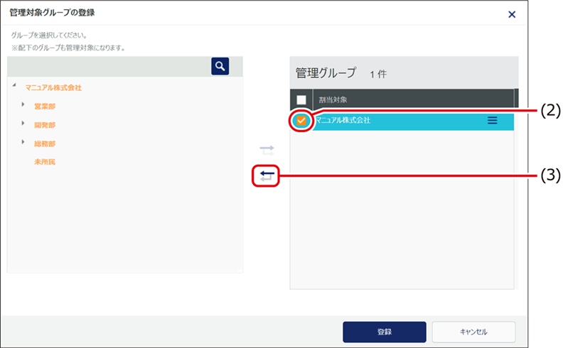 ISM685U_039.png