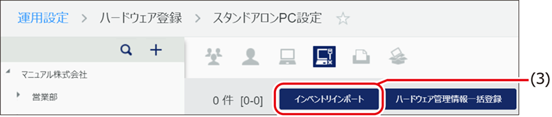 ISM685U_040.png