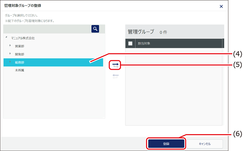 ISM685U_045.png