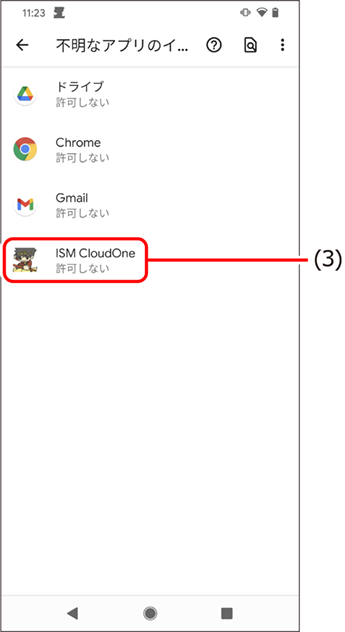ISM685U_3_018.png