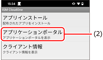 ISM685U_3_038a.png