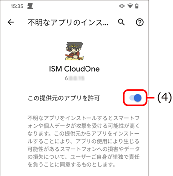 ISM685U_3_041.png