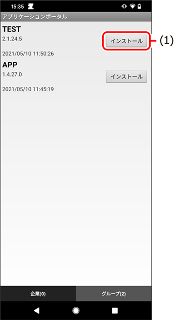 ISM685U_3_043.png