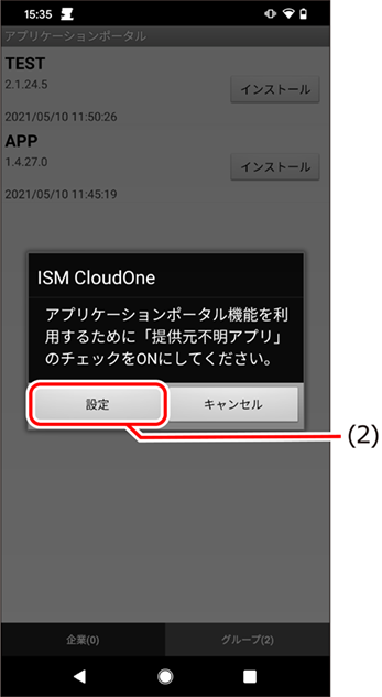 ISM685U_3_044.png