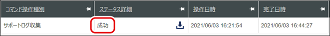 ISM689U_002.png