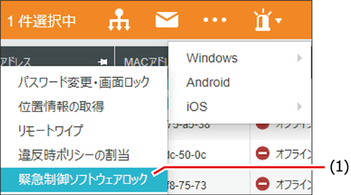 ISM689U_004.png