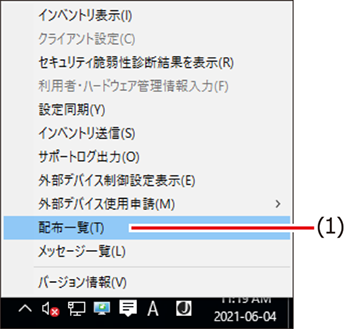 ISM689U_100.png
