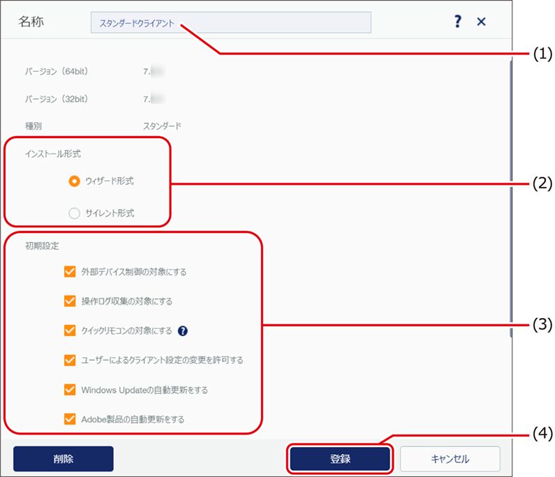 ISM700U_001.png