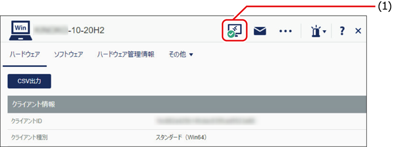 ISM700U_003.png