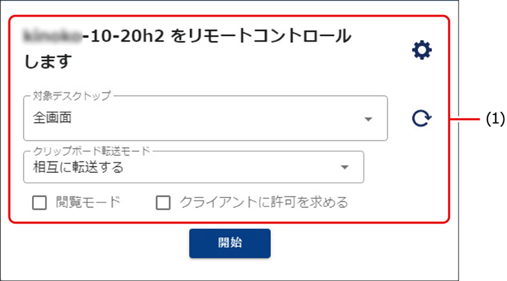 ISM700U_004.png
