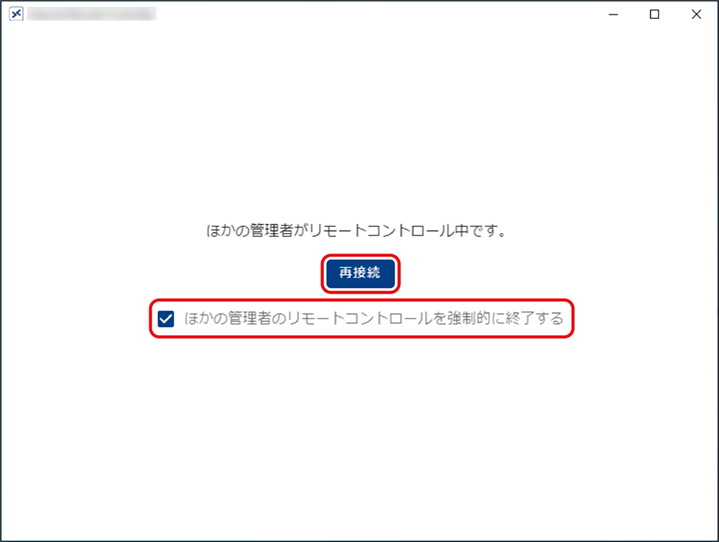 ISM700U_005.png