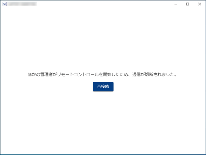 ISM700U_006.png