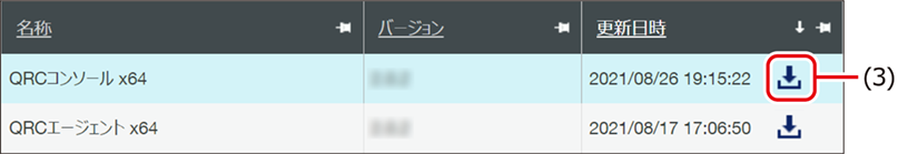 ISM700U_028.png