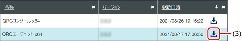 ISM700U_029.png