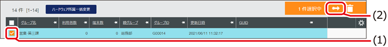 ISM700U_100.png