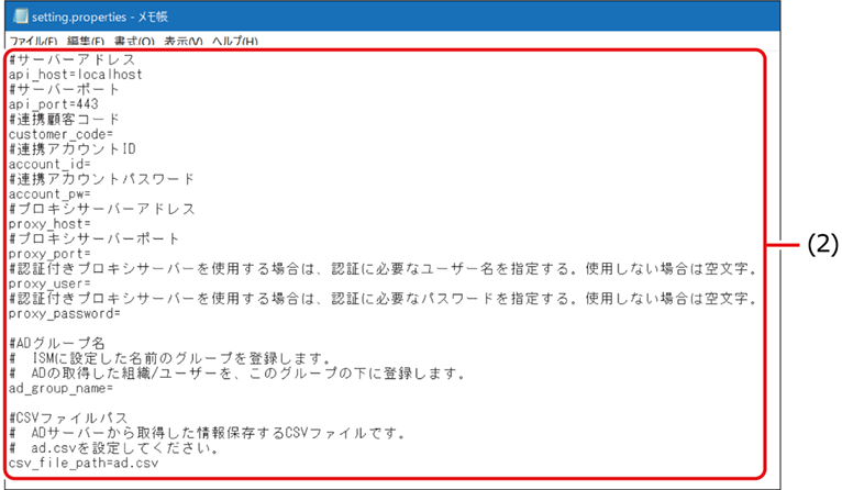ISM700U_102.png