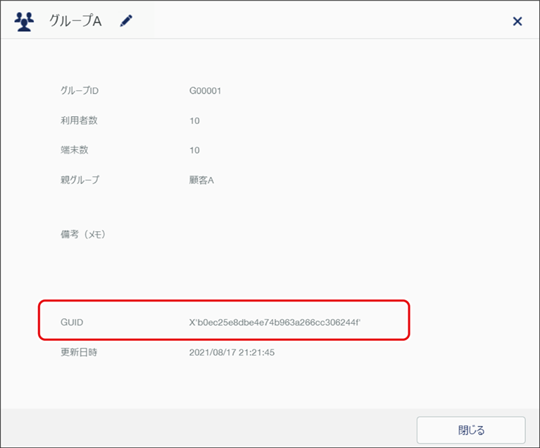 ISM700U_104.png