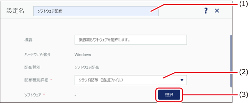 ISM700U_119.png